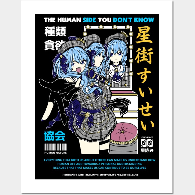 Hololive Japan Hoshimachi Suisei Wall Art by Waifuku Merch